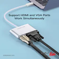 قیمت و خرید مبدل USB C به HDMI و VGA یوگرین Ugreen CM162 - شبکه ساز