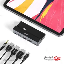 قیمت و خرید مبدل USB C یوگرین Ugreen CM317 - شبکه ساز