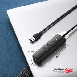 قیمت و خرید هاب USB 3.0 با 4 پورت یوگرین Ugreen CM416 با قابلیت اتصال آداپتور - شبکه ساز