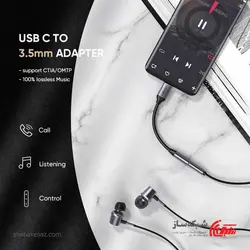 قیمت و خرید مبدل Type C به AUX یوگرین Ugreen AV142 - شبکه ساز