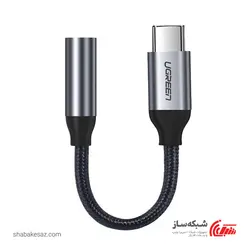قیمت و خرید مبدل Type C به AUX یوگرین Ugreen AV142 - شبکه ساز