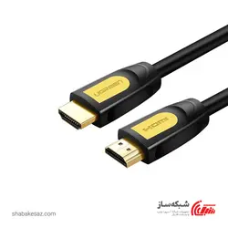 قیمت و خرید کابل HDMI یوگرین Ugreen HD101 طول 5 متر - شبکه ساز