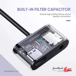 قیمت و خرید مبدل Type C به AUX یوگرین Ugreen cm193 - شبکه ساز