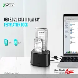 قیمت و خرید داکت هارد USB 3.0 یوگرین Ugreen CM198 - شبکه ساز