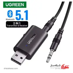 قیمت و خرید دانگل بلوتوث یوگرین UGREEN CM523 - شبکه ساز