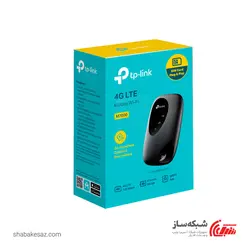 قیمت و خرید مودم سیم کارتی همراه تی پی لینک TP-Link M7000 - شبکه ساز