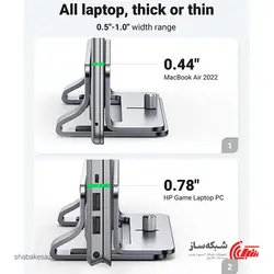 قیمت و خرید پایه نگهدارنده لپ تاپ عمودی یوگرین Ugreen LP258 - شبکه ساز