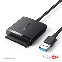 قیمت و خرید تبدیل USB 3.0 به SATA یوگرین Ugreen CM257 - شبکه ساز