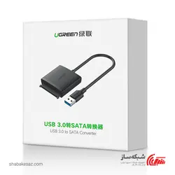 قیمت و خرید تبدیل USB 3.0 به SATA یوگرین Ugreen CM257 - شبکه ساز