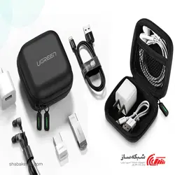 قیمت و خرید کیف هدفون یوگرین Ugreen LP128 - شبکه ساز