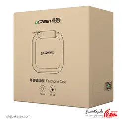 قیمت و خرید کیف هدفون یوگرین Ugreen LP128 - شبکه ساز