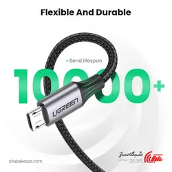 قیمت و خرید کابل USB به Micro USB یوگرین Ugreen US290 - شبکه ساز