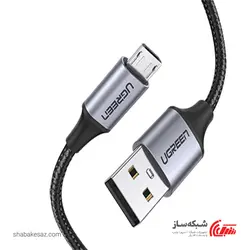 قیمت و خرید کابل USB به Micro USB یوگرین Ugreen US290 - شبکه ساز