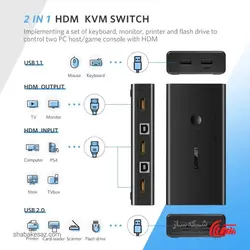قیمت و خرید کی وی ام سوئیچ HDMI یوگرین Ugreen CM200 - شبکه ساز