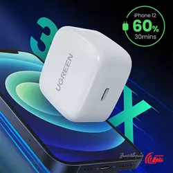 قیمت و خرید شارژر دیواری 20W یوگرین Ugreen CD137 فست شارژ PD - شبکه ساز
