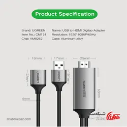قیمت و خرید کابل USB به HDMI یوگرین Ugreen CM151 - شبکه ساز
