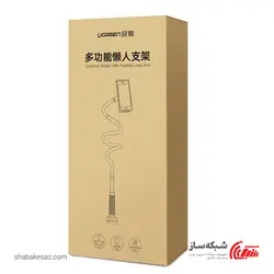قیمت و خرید نگهدارنده موبایل یوگرین Ugreen LP113 - شبکه ساز