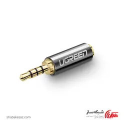 قیمت و خرید مبدل صدا 2.5 به 3.5 یوگرین Ugreen 20501 - شبکه ساز