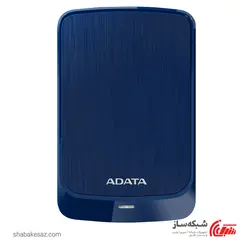 قیمت و خرید هارد اکسترنال ای دیتا ADATA HV320 ظرفیت 1TB - شبکه ساز