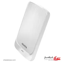 قیمت و خرید هارد اکسترنال ای دیتا ADATA HV320 ظرفیت 1TB - شبکه ساز