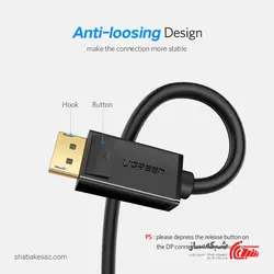 قیمت و خرید کابل Display 4K یوگرین Ugreen DP102 طول 1 متر - شبکه ساز