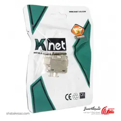 قیمت و خرید کیستون کی نت K-net k-n1117 شبکه cat6 SFTP - شبکه ساز