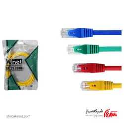 قیمت و خرید پچ کورد کی نت K-NET Patch Cord CAT6 UTP طول 15 متر - شبکه ساز