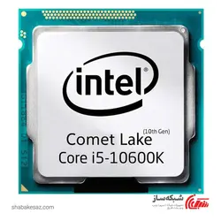 قیمت پردازنده اینتل Intel Core i5 10600K tray سری Comet Lake - شبکه ساز