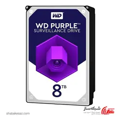 قیمت هارد وسترن دیجیتال Western Digital Purple WD80PURZ 8TB اینترنال - شبکه ساز