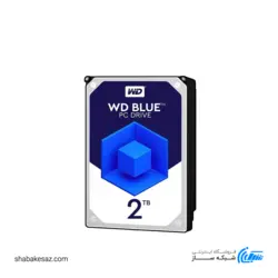 قیمت و خرید هارد وسترن دیجیتال Western Digital Blue WD20EZAZ اینترنال 2TB - شبکه ساز