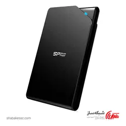 قیمت و خرید هارد اکسترنال سیلیکون پاور Silicon Power S03 ظرفیت 2TB - شبکه ساز