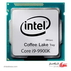 قیمت و خرید پردازنده اینتل intel Core i9-9900K tray سری Coffee Lake - شبکه ساز