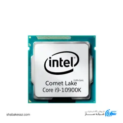 قیمت و خرید پردازنده اینتل intel Core i9-10900K tray سری Comet Lake - شبکه ساز