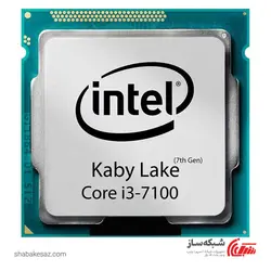 قیمت پردازنده اینتل Intel Core i3-7100 tray سری Kaby Lake - شبکه ساز