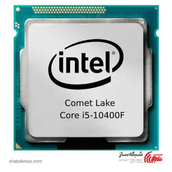 قیمت پردازنده اینتل Intel Core i5 10400F tray سری Comet Lake - شبکه ساز