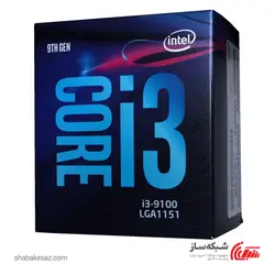 پردازنده اینتل Intel Core i3-9100 box سری Coffee Lake - شبکه ساز