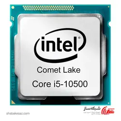 قیمت پردازنده اینتل Intel Core i5 10500 سری Comet Lake - شبکه ساز