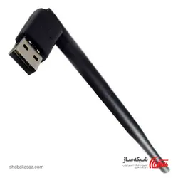 قیمت و فروش کارت شبکه کی نت USB بی سیم 300M - شبکه ساز