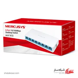 قیمت و خرید سوییچ مرکوسیس Mercusys MS108 رومیزی 8 پورت 10/100Mbps - شبکه ساز