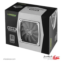 قیمت و خرید منبع تغذیه کامپیوتر گرین GREEN GP850B-OCPT - شبکه ساز