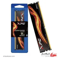 قیمت و خرید رم دسکتاپ DDR4 ای دیتا ADATA XPG Flame ظرفیت 8 گیگابایت 2400MHz - شبکه ساز