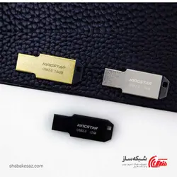 قیمت و خرید فلش مموری کینگ‌ استار Kingstar KS201 AROMA ظرفیت 64 گیگابایت USB 2.0 - شبکه ساز