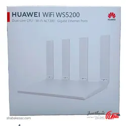 قیمت وخرید روتر هوآوی Huawei WS5200 بی سیم AC1200 گیگابیت - شبکه ساز