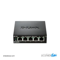 قیمت و خرید سوییچ دی لینک D-Link DES-105 دسکتاپ 5 پورت 10/100Mbps فلزی - شبکه ساز