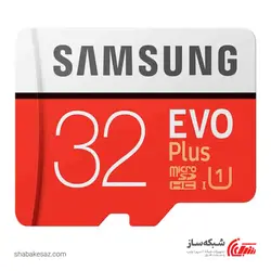 قیمت و خرید کارت حافظه سامسونگ Samsung EVO Plus microSDXC UHS-I Class 10 ظرفیت 32GB با آداپتور - شبکه ساز