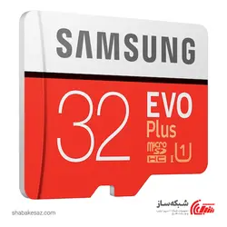 قیمت و خرید کارت حافظه سامسونگ Samsung EVO Plus microSDXC UHS-I Class 10 ظرفیت 32GB با آداپتور - شبکه ساز