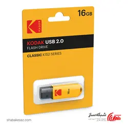 قیمت و خرید فلش مموری کداک KODAK K152 ظرفیت 8 گیگابایت USB 2.0 - شبکه ساز