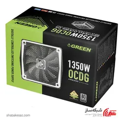 قیمت منبع تغذیه کامپیوتر گرین Green GP 1350P OCDG - شبکه ساز