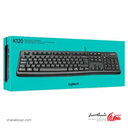 قیمت و خرید کیبورد لاجیتک Logitech K120 باسیم - شبکه ساز