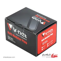 قیمت و خرید سوکت شبکه وی نت V-net RJ45 CAT6 UTP پک 100 عددی - شبکه ساز